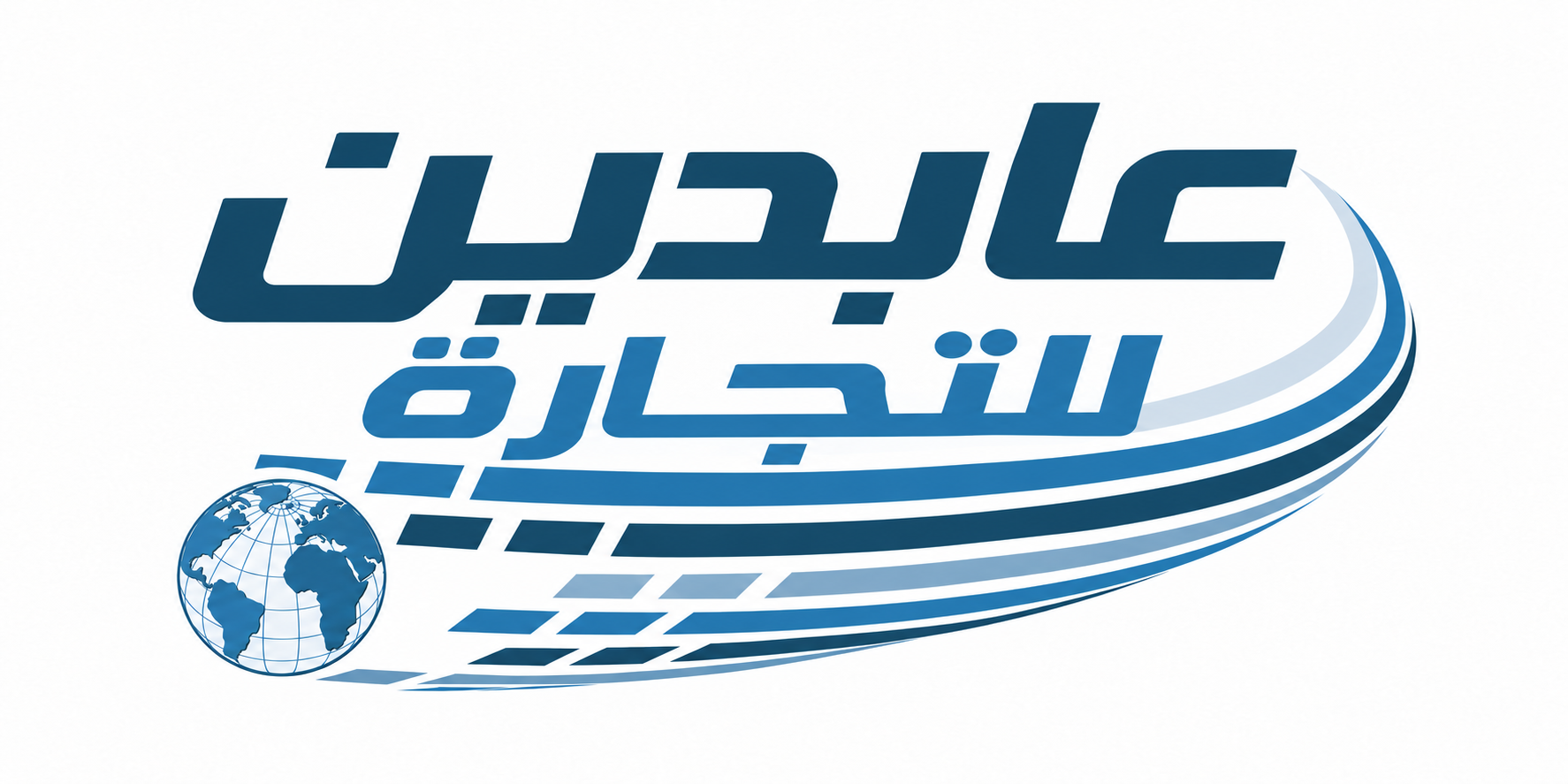 عابدين للتجارة